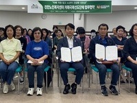 진안군, 진안노인복지센터 치매극복선도단체 지정