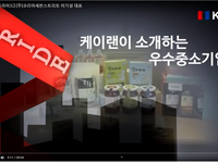 (주)코리아세븐스트리트 이기성대표