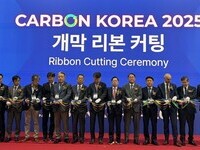 군산시, 해상풍력 블레이드 클러스터 업무협약 체결