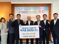 순창농협 임직원 무주군에 고향사랑기부금 650만 원 기탁