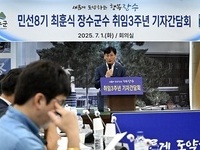 최훈식 장수군수,  민선8기 취임 3주년 기자간담회 개최