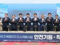 ‘강한 경제 전주의 심장’ 본격 시동