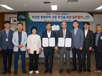 진안군, 한국수자원공사 용담댐지사와 ‘주천면 행복주택 건립' 맞손