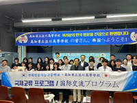 고창군, '국제우호도시간 고교생 국제교류 행사' 개최 