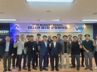전북도, RE100 에너지솔루션 얼라이언스로   재생에너지 대전환