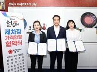 춘향제 성공개최를 위한  세차장 가격안정 협약 추진