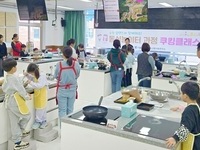 순창 쉴랜드, 주말 체험프로그램 ‘두바이 쫀득 쿠키’ 클래스 호응