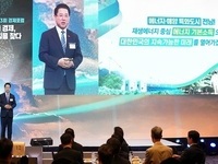 김영록 전남지사, 에너지 기본소득 1조원 시대 전략 발표