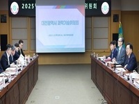 대전시, 과학기술진흥종합계획 2025년 시행계획 확정