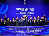완주군의회 유의식 의장, ‘지방자치법’ 개정 촉구 