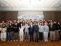 남원 학생들, 미국 실리콘밸리서 미래 진로 설계한다