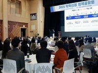 전북특별자치도교육청, 2025 학력신장 정책공유회 개최