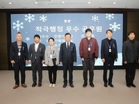 정읍시, '시민에게 찾아가는 지목현실화 서비스' 최우수상! 